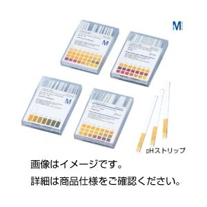 （まとめ）メルクpHストリップ特殊領域用4.0〜7.0【×10セット】