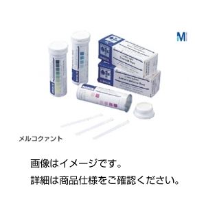 （まとめ）半定量イオン試験紙 亜硝酸テスト 110007 入数：100枚【×5セット】