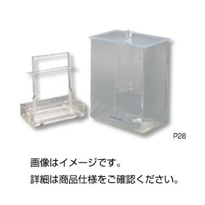 TLC展開槽セット P28