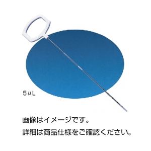 (まとめ)ディスポーザブルPCRピペット 5μL 【×3セット】
