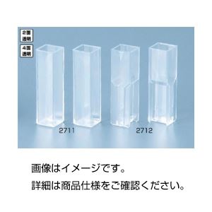 （まとめ）ディスポ・セル 2712 入数：100【×10セット】