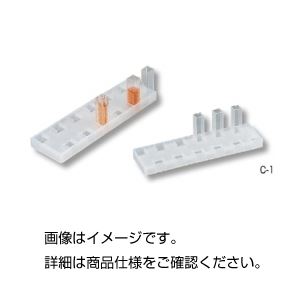 （まとめ）セルホルダー C-1【×30セット】