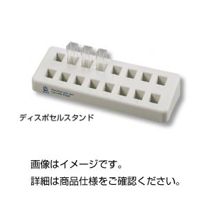 （まとめ）ディスポセルスタンド210×70×35mm【×10セット】