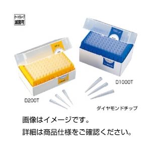 （まとめ）ダイヤモンドチップ D10T 入数：96×10ボックス 960本【×10セット】