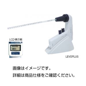 （まとめ）電動ピペッター LEVOPLUS【×3セット】