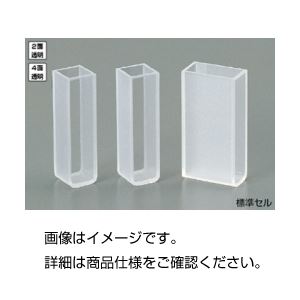 （まとめ）標準セル YG-1【×5セット】