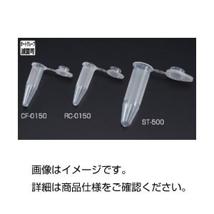（まとめ）サンプリングチューブ RC-0150 入数：1000本【×5セット】
