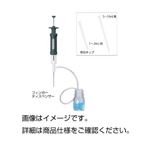 （まとめ）フィンガーディスペンサー10ml【×3セット】