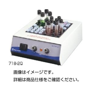 ドライバスインキュベーター 718-2Q