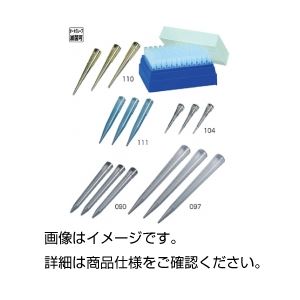 （まとめ）クオリティチップ 090 入数：250本/袋【×30セット】
