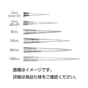 （まとめ）フィルターチップ（バリアチップ） BT100 入数：96本×10ラック【×5セット】