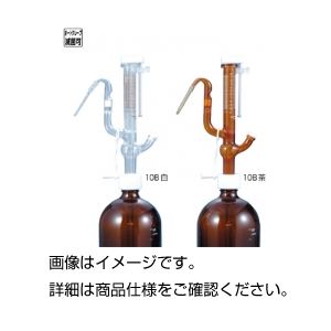 オートビューレット（茶瓶付） 25B白