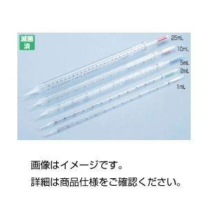 (まとめ)ディスポーザブル滅菌ピペット PN10E1 【橙/容量10mL】 入数：200本 【×3セット】