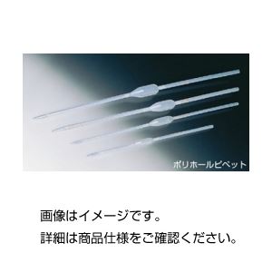 (まとめ)ポリホールピペット (容量50mL) プラスチック製 PH-50 【×10セット】