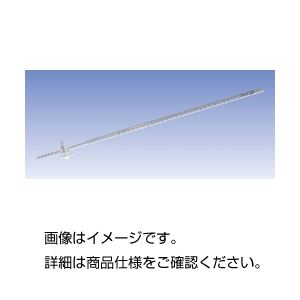 ビュレット 白（PTFE活栓）100mL
