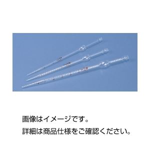 (まとめ)駒込ピペット 【2ml】 ガラス製 入数：10本 【×3セット】 ガラス製