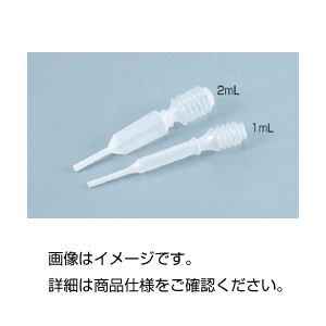 （まとめ）ポリスポイト（蛇腹）1ml 入数：100本【×3セット】
