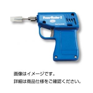 （まとめ）パワーマッシャー PESTLEMOTORII【×3セット】