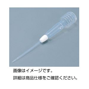 （まとめ）PFAスポイトFE-25（容量2.5ml）【×3セット】