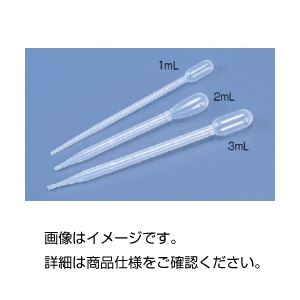 （まとめ）ポリスポイト 2ml 入数：100本【×5セット】