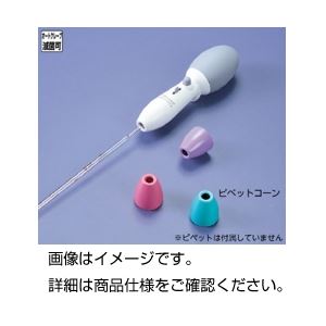 (まとめ)ピペットコントローラー セーフティーペット メンブレンフィルタ内蔵 【×3セット】