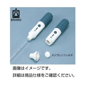 (まとめ)ピペットコントローラー メンブレンフィルタ内蔵 PI 【×3セット】