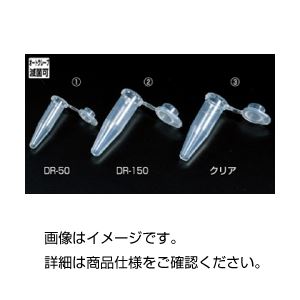 （まとめ）サンプリングチューブクリア 入数：500本【×10セット】