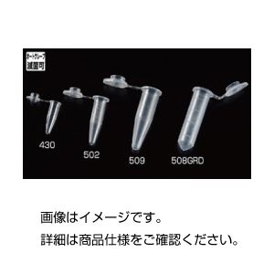 （まとめ）クオリティマイクロチューブ 509 目盛付 入数：500本【×30セット】