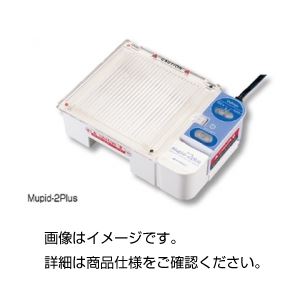 水平型電気泳動装置Mupid-2Plus