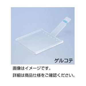 （まとめ）ゲルコテ【×3セット】