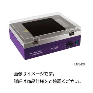 UVトランスイルミネーター M-15
