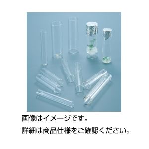 培養試験管 B-5 120ml（リムなし） 入数：100