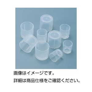 （まとめ）PPキャップ C-38（100個）【×3セット】