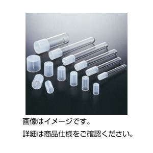 （まとめ）培養栓 P-21（PPキャップ）（100個）【×5セット】