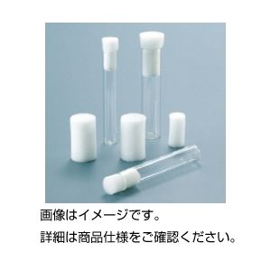 （まとめ）ウレタン培養栓 H-45（100個）【×3セット】