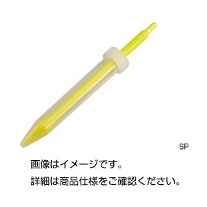 バイオマッシャーSP-EOG滅菌（100セット）