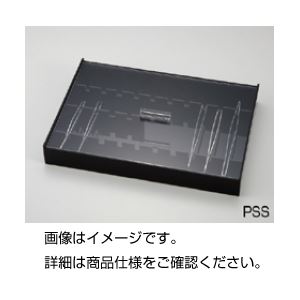 ピンセットスタンド(ピンセット収納/保管ケース) アクリル製 305mm×215mm×50mm PSS