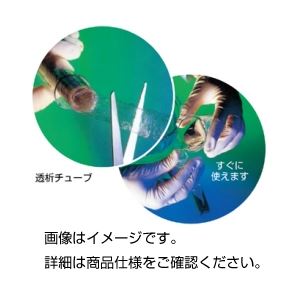 （まとめ）透析チューブ 68035【×3セット】