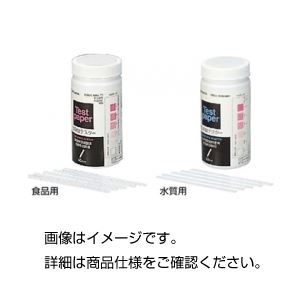 （まとめ）亜硝酸テスター（食品用）50枚入【×20セット】