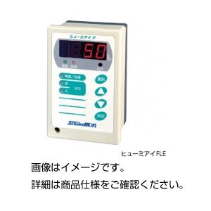 湿度コントローラーヒューミアイ BLE