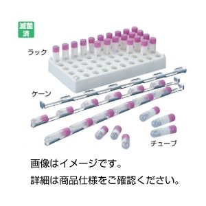 （まとめ）チューブ用ケーン CANE-2（10本組）【×20セット】
