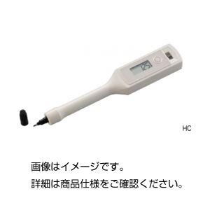 コロニーカウンター HC