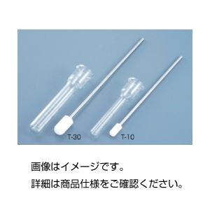 （まとめ）テフロンホモジナイザーT-20【×3セット】