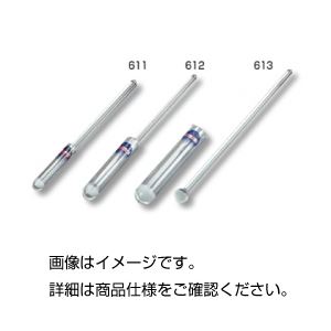 マイクロホモジナイザー613 3入