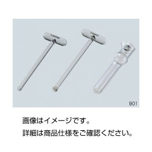 ガラスホモジナイザー 904 40mL