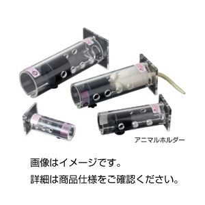（まとめ）アニマルホルダー IC1700ND【×3セット】