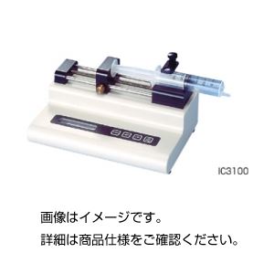 マイクロシリンジポンプIC3100