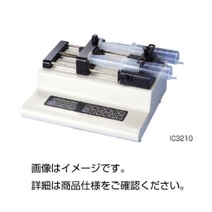 マイクロシリンジポンプIC3210
