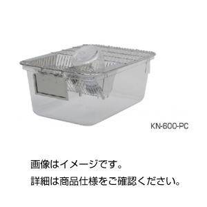 （まとめ）マウスケージ（標準）KN-600-PC【×3セット】
