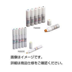 （まとめ）アニマルマーカー FG2000B 青 入数：15mL2本入【×3セット】